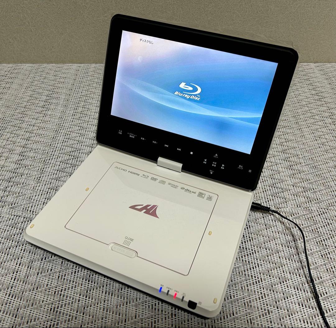 ポータブルBDプレーヤー APBD-F1020HW Blu-ray 再生確認済み