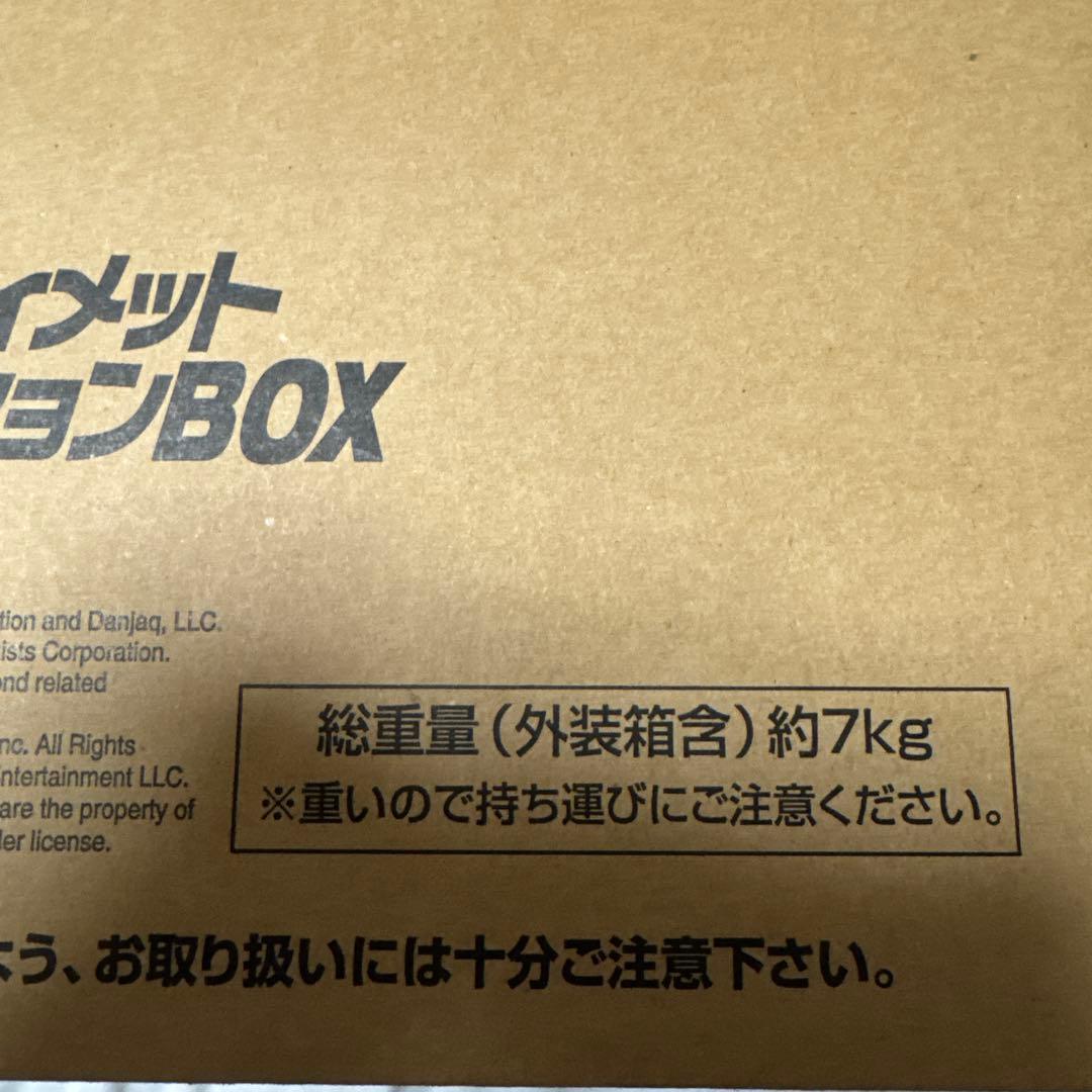 新品未開封 007 アルティメットコレクションBOX 41枚組アタッシュケース付