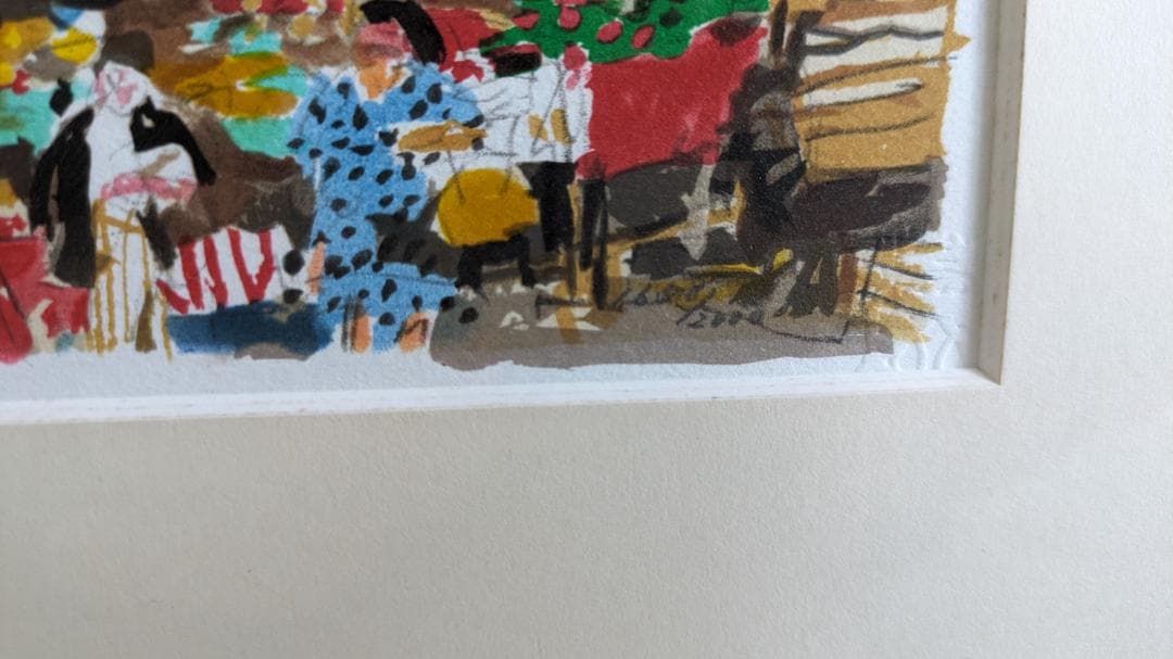 児玉幸雄　パリーの朝市　リトグラフ　石版画　絵画　風景画　洋画