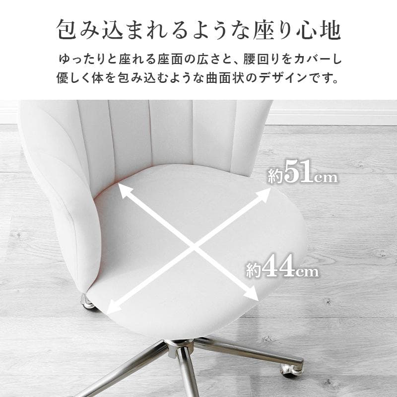 【新品】回転チェア　ベロア調　キャスター付き　スタイリッシュ　アウトレット