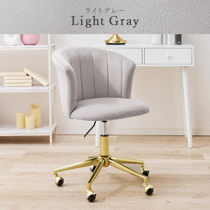 【新品】回転チェア　ベロア調　キャスター付き　スタイリッシュ　アウトレット