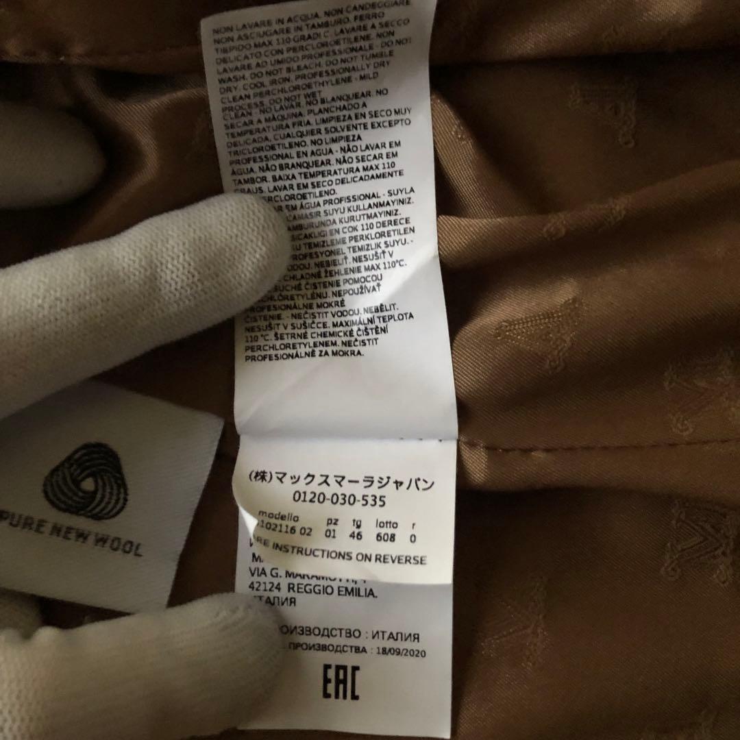 ★美品★マックスマーラ テーラードジャケット オーバーサイズ 白タグ ビジカジM