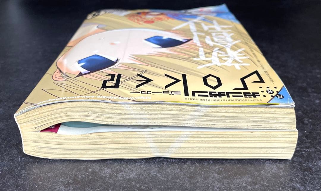 ●ガンガンjoker 創刊号 2009年 5月号 ●新連載 妖狐×僕SS