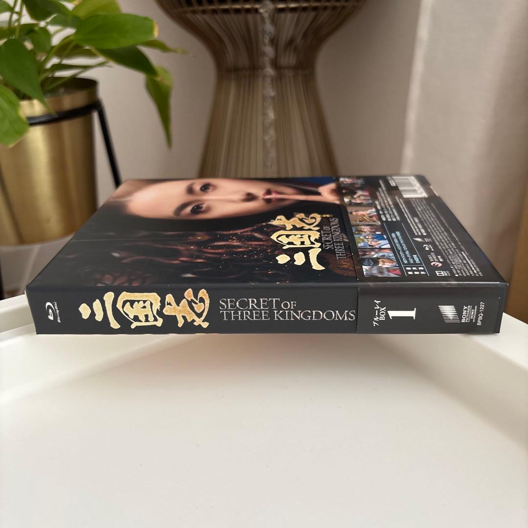 nd　三国志 Secret of Three Kingdoms ブルーレイ