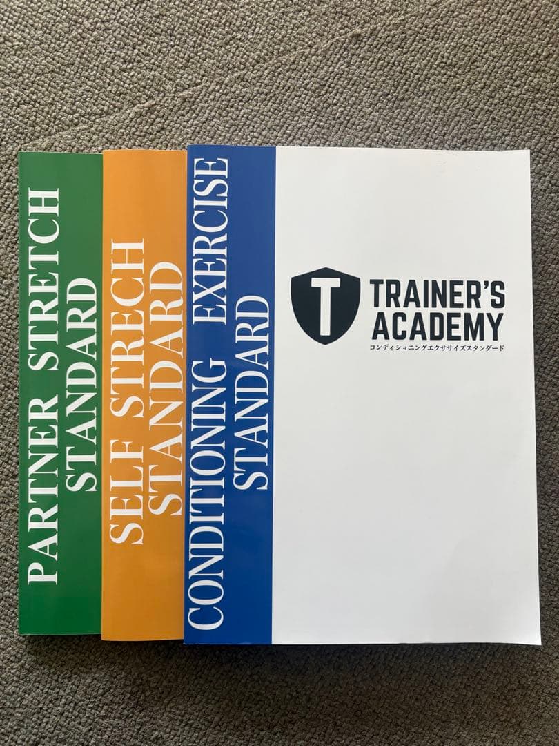 TRAINER'S ACADEMY ストレッチ・エクササイズ集