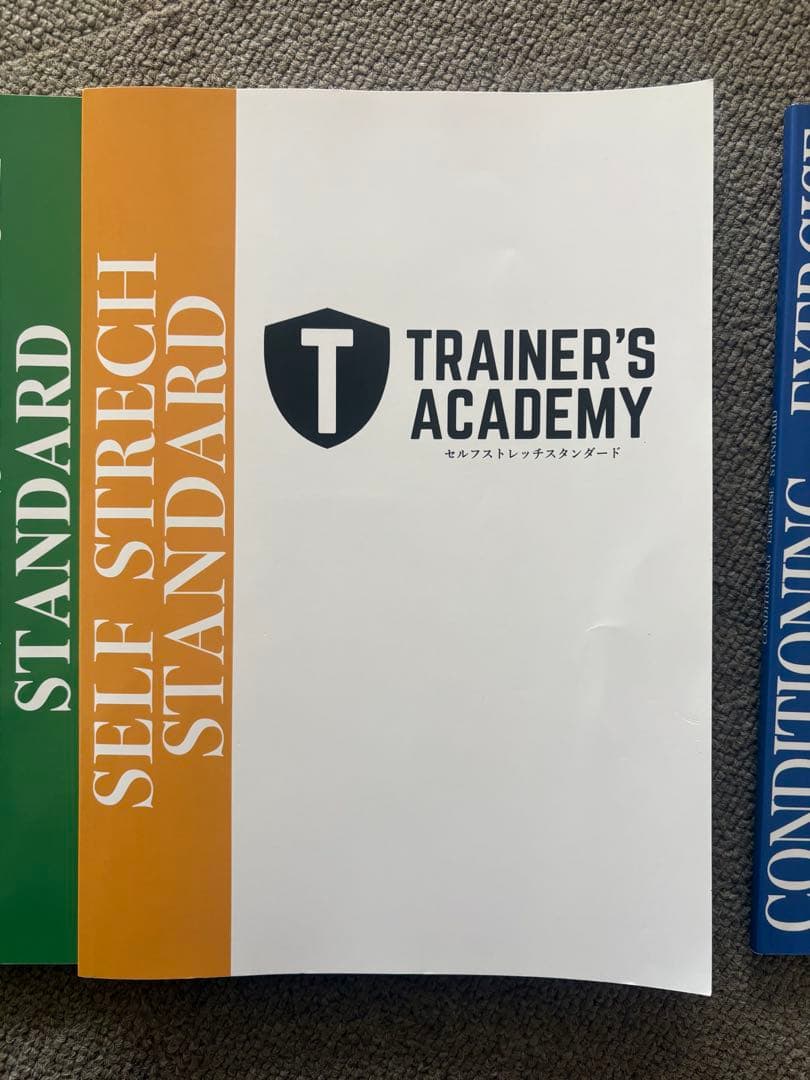 TRAINER'S ACADEMY ストレッチ・エクササイズ集