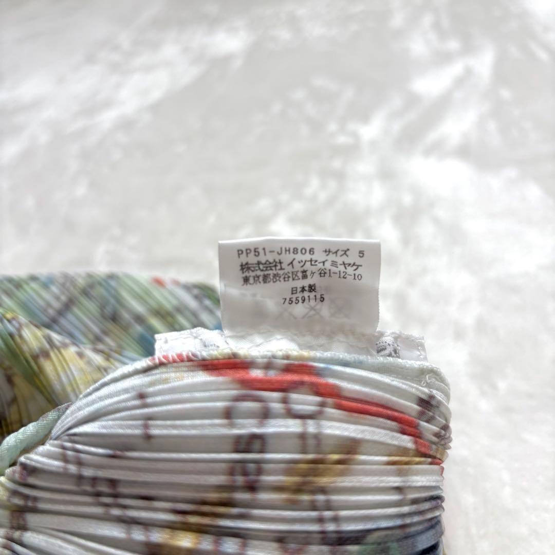 希少・未使用級　PLEATS PLEASE 地図　Map柄　マキシ丈　ワンピース