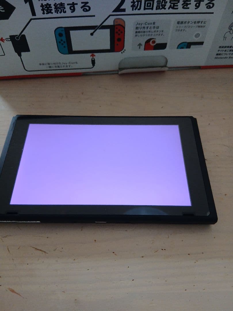 Nintendo Switch ネオンブルー/オレンジ 本体