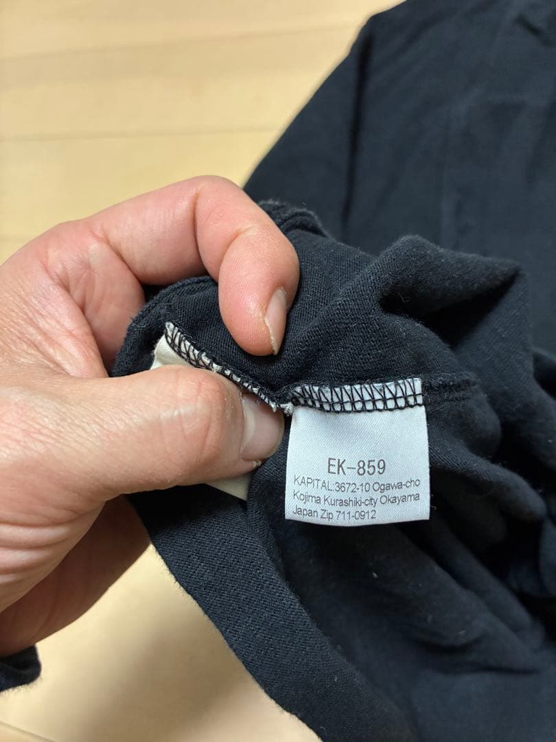 KAPITAL スマイルプリント 袖ボタン ブラック 日本製