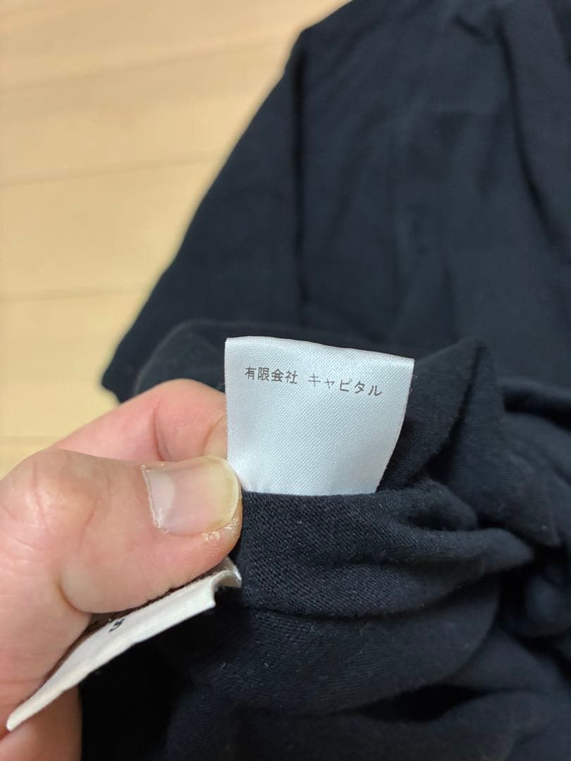 KAPITAL スマイルプリント 袖ボタン ブラック 日本製