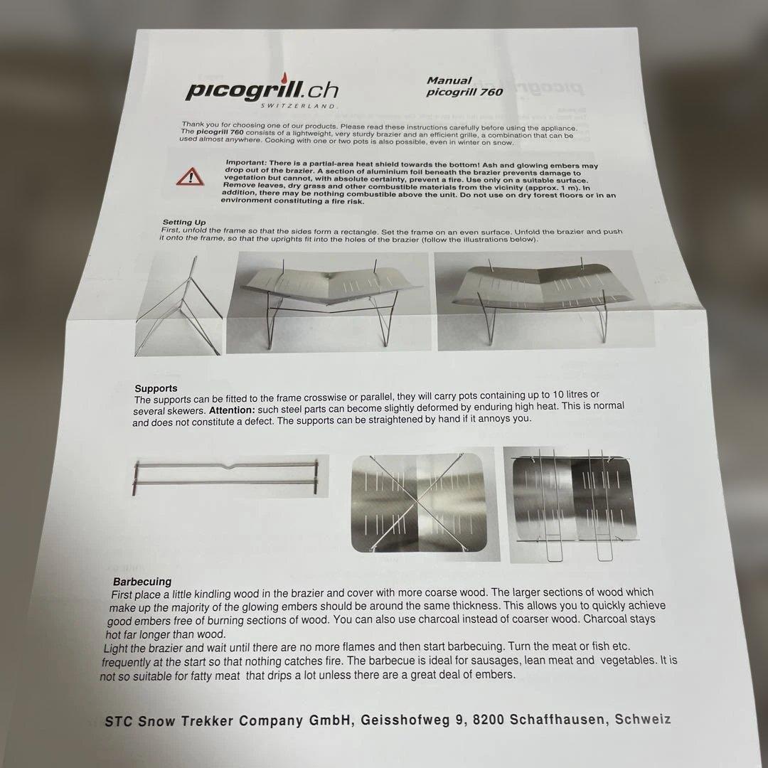 ピコグリル 760 焚火台