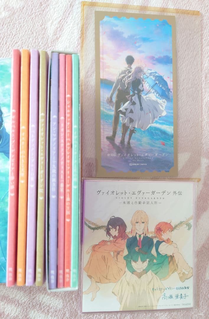 ヴァイオレットエヴァーガーデン 映画特典