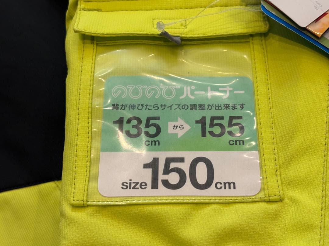 タグ付き未使用品⭐︎DESCENT⭐︎150 スキーウェア　ジャケットのみ　黄色　黒