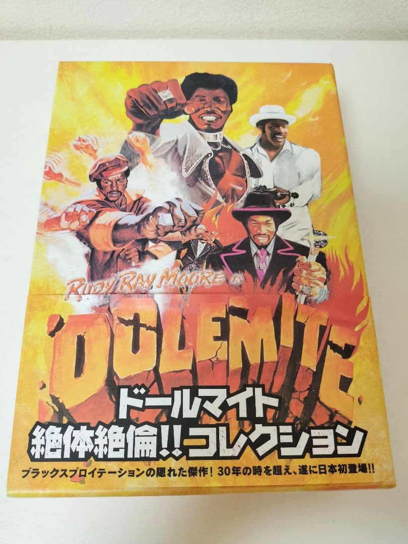 【値下げ可能】ドールマイト　絶対絶倫！！　コレクション DVD