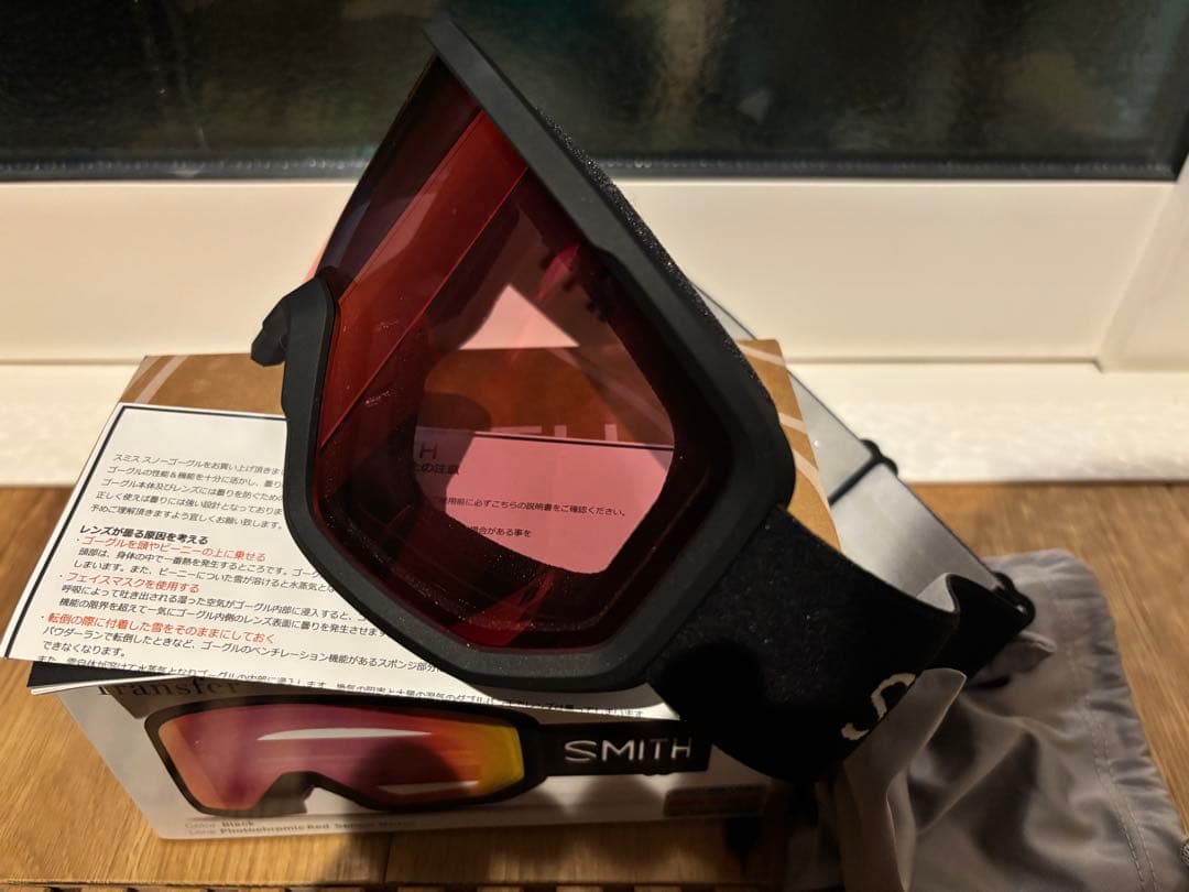 SMITH Transfer Black ゴーグル　調光