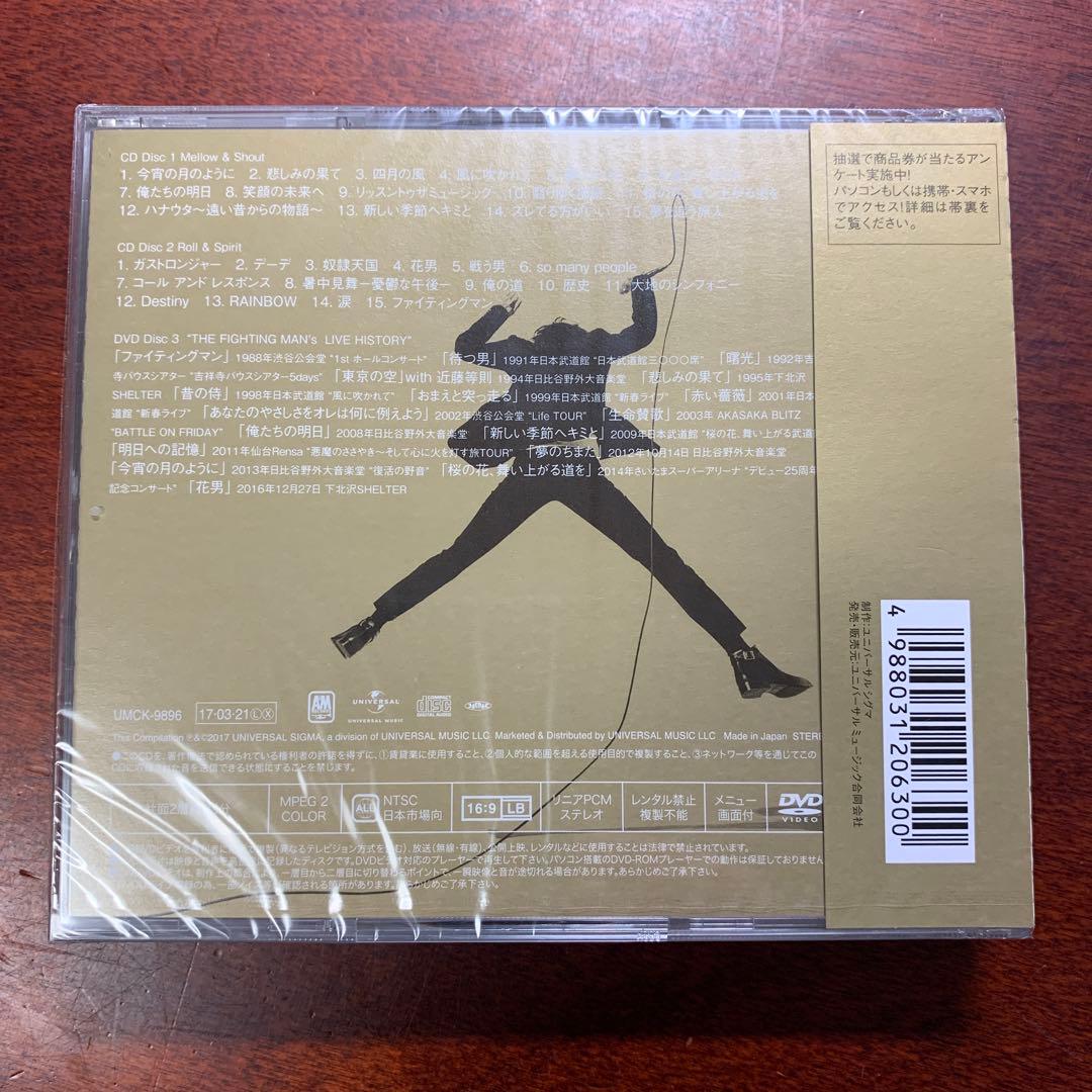 エレファントカシマシ　宮本浩次 オールタイムベストアルバム