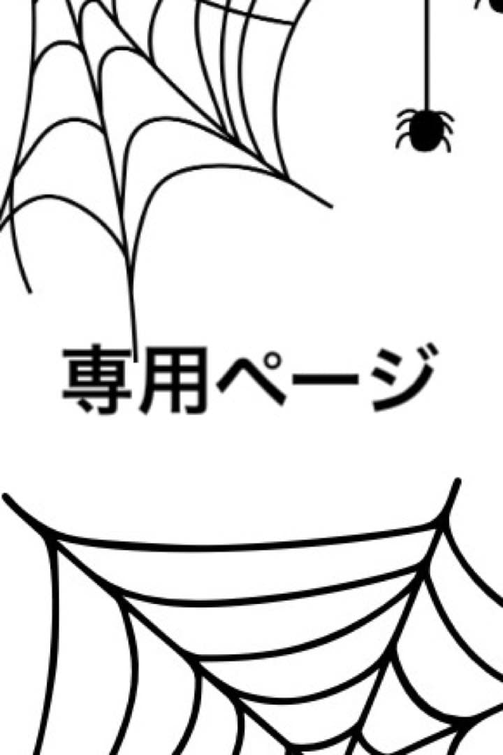 かれんページ　プルームキューブ　３点