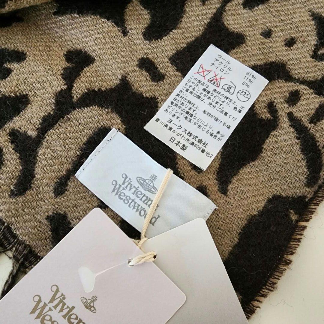 Vivienne Westwood 男女兼用マフラー