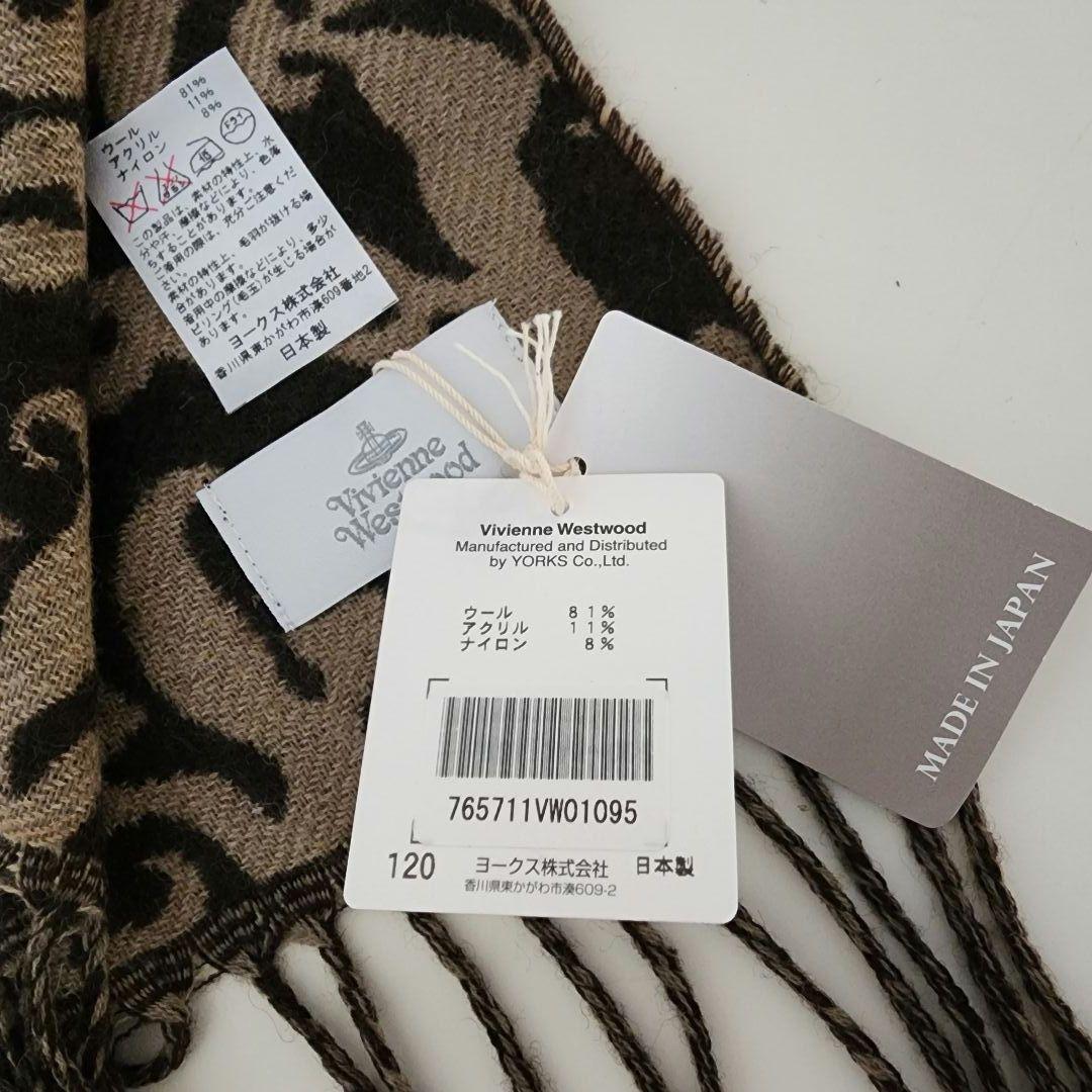 Vivienne Westwood 男女兼用マフラー