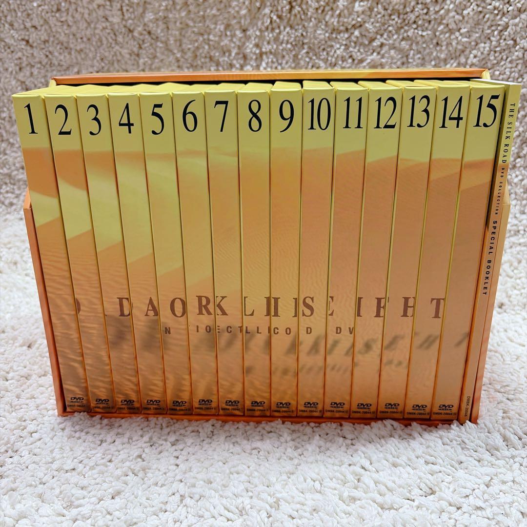 【希少】NHK特集 シルクロード DVDコレクション 1～15巻 全巻 ボックス