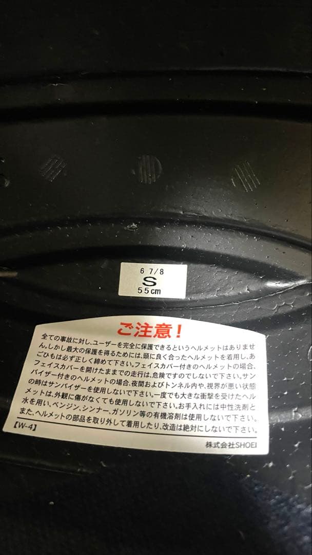 【美品】 ショウエイGT-Air2 フルフェイスヘルメット マットブラック箱付き