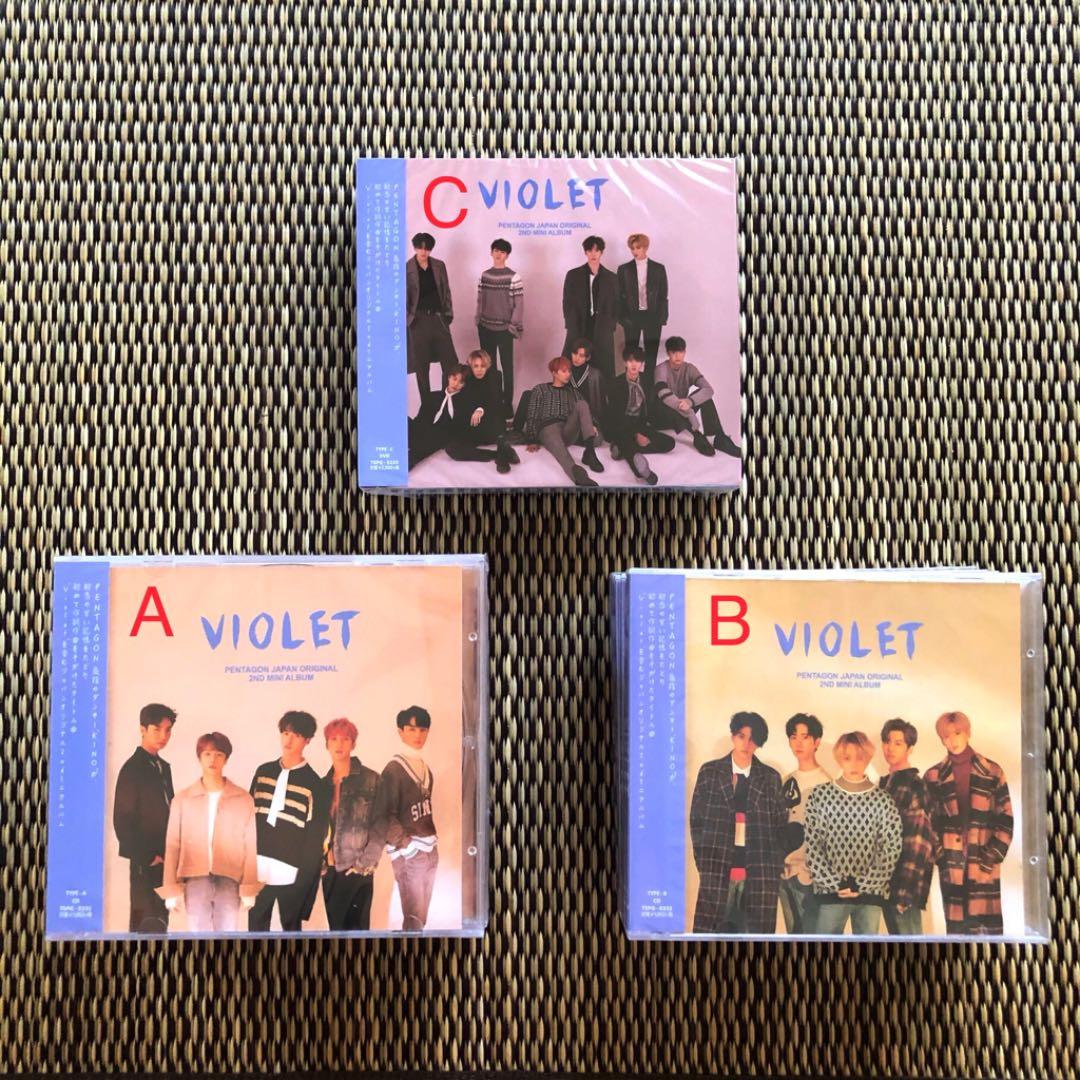 VIOLET/PENTAGON 【新品未開封/TYPE-ABC】