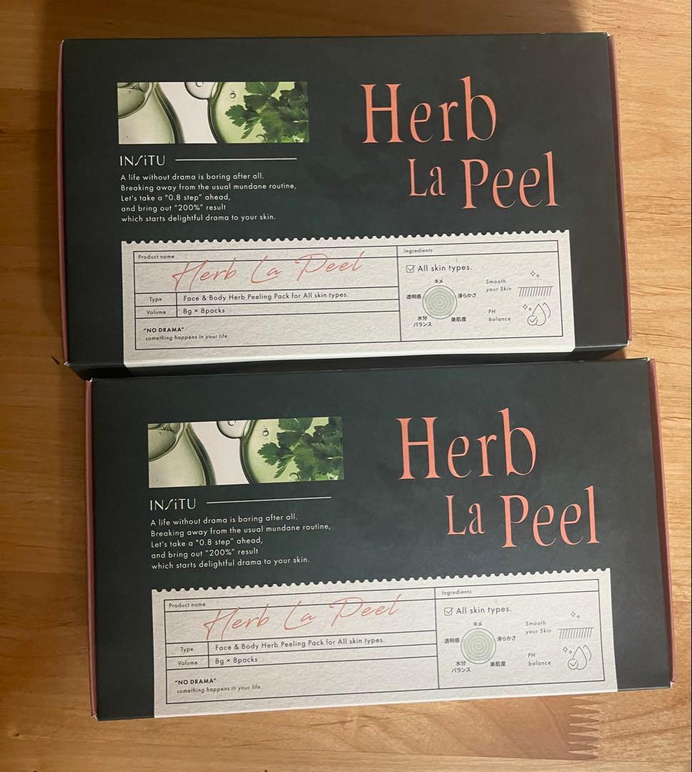 INSiTU Herb La Peel ハーブラピール2箱セット(16個)
