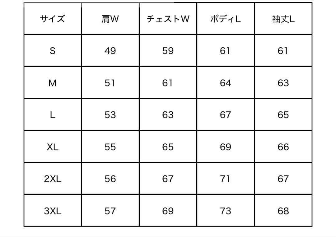 2XL FOSTEX GARMENTS フォステックスガーメンツ ブルゾン