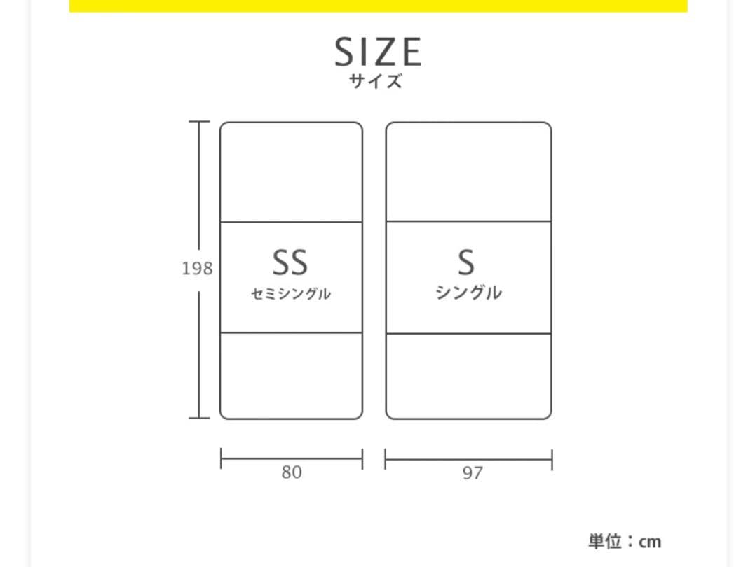 サステナブルウィング 三つ折りマットレス マニフレックス シングル グレー