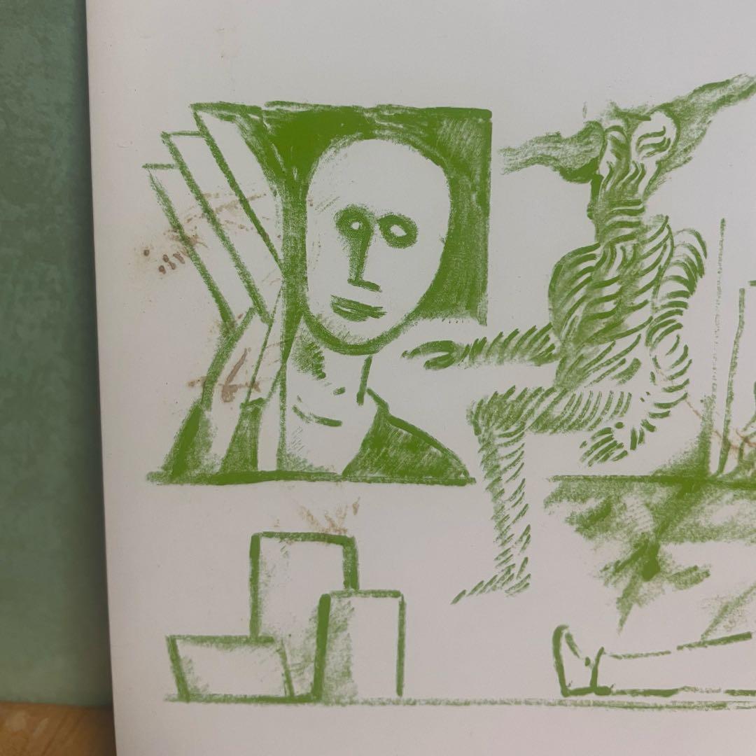 【廃盤】　凹凸凹 - BOKODEKOBOKO 志人×ontoda 降神