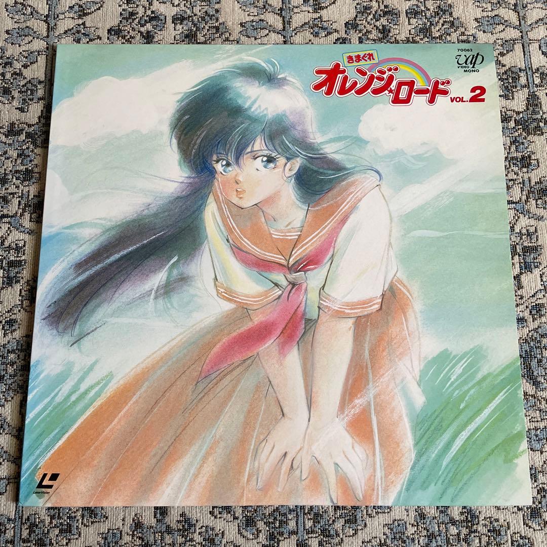 オレンジロード vol.2 レーザーディスク