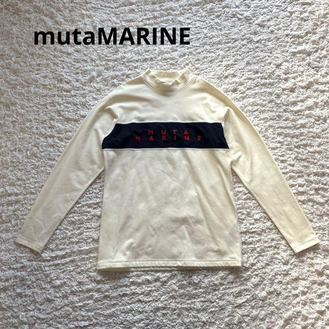美品 mutaMARINE ムータマリン 裏起毛 モックネック 長袖シャツ 6