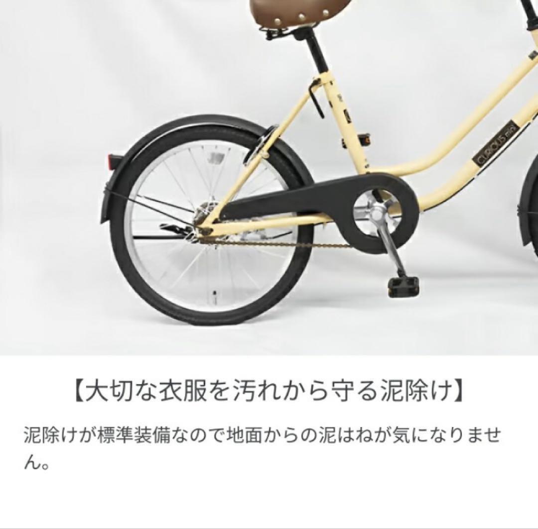 自転車 ミニベロ 20インチ CURIOUS mini キュリオスミニ　cyma