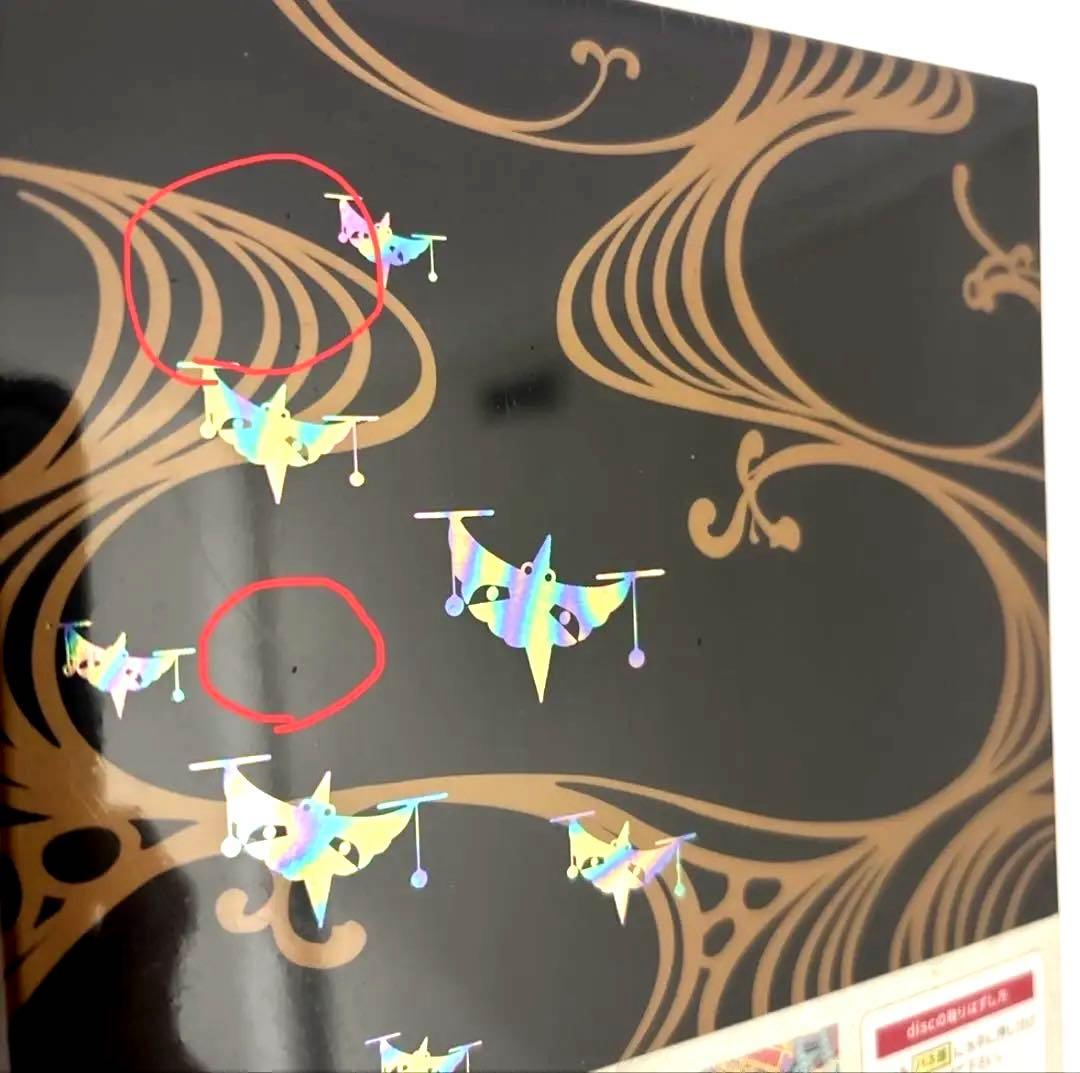 モノノ怪+怪~ayakashi~化猫 DVD-BOX (初回限定生産)