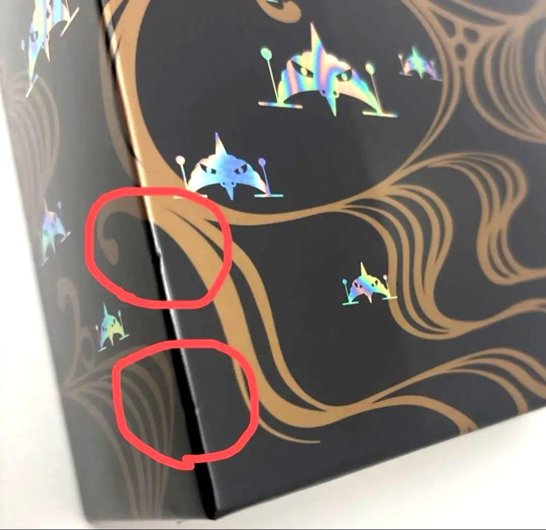 モノノ怪+怪~ayakashi~化猫 DVD-BOX (初回限定生産)