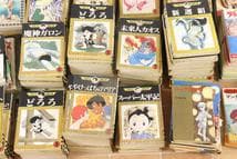 手塚治虫 漫画350冊以上 初版有