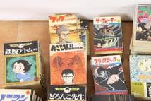 手塚治虫 漫画350冊以上 初版有