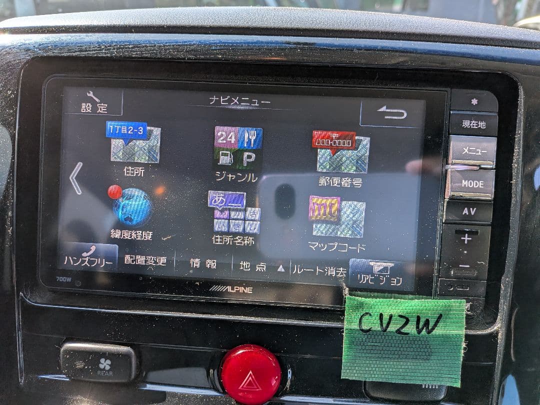 アルパイン　メモリーナビ　700W　デリカD5 　CV2W