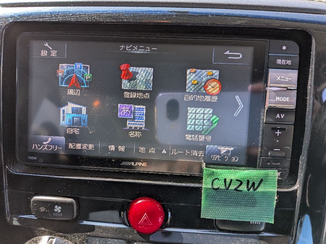 アルパイン　メモリーナビ　700W　デリカD5 　CV2W
