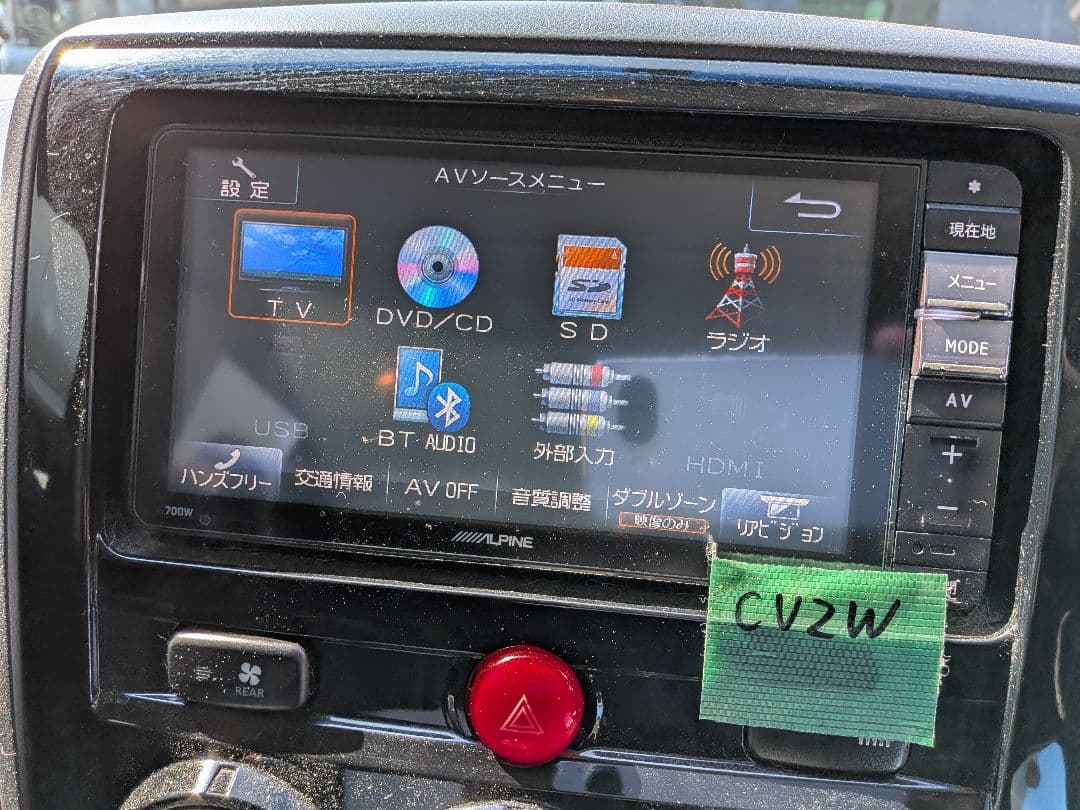 アルパイン　メモリーナビ　700W　デリカD5 　CV2W