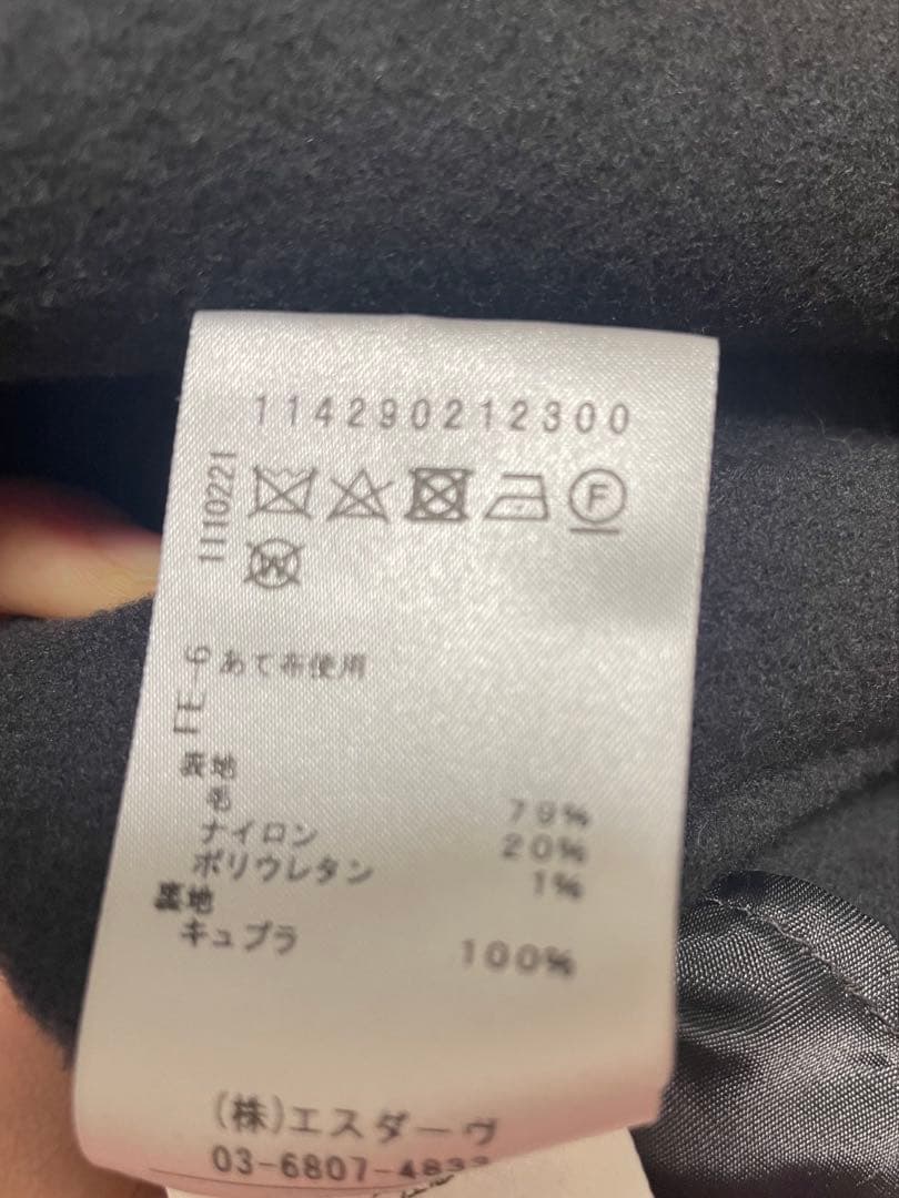 スタンニングルアー ロングコート