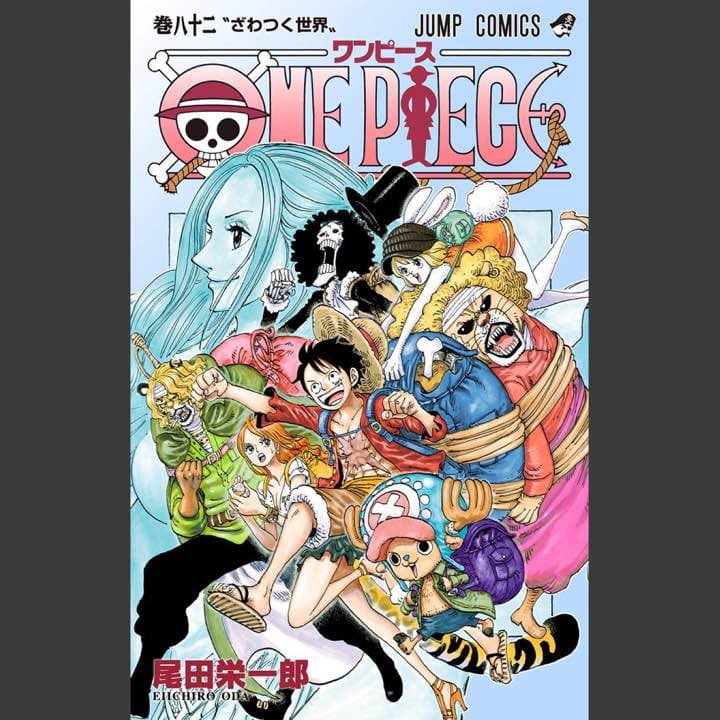 ONE PIECE中古 全巻セット 通常3万5千円  → 大特価2万7千円