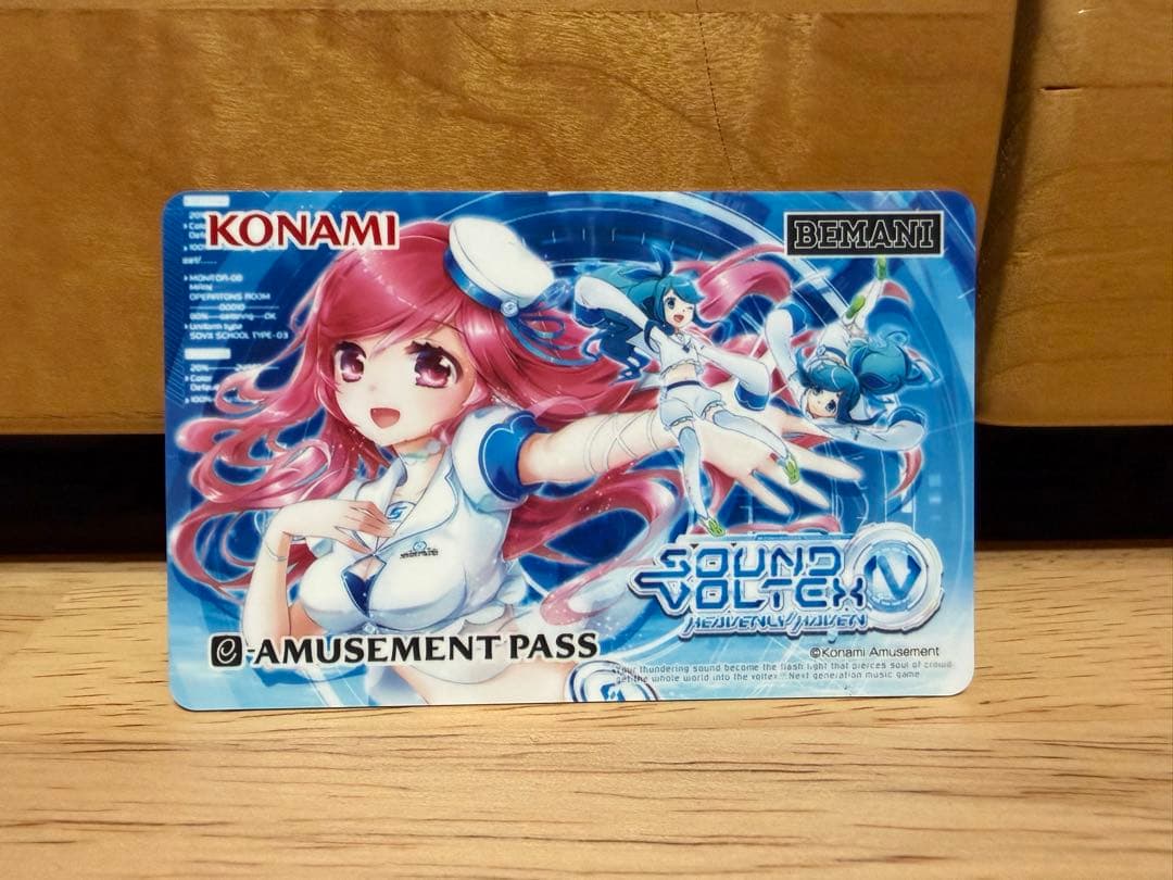 【希少】SOUND VOLTEX IV e-amusement pass