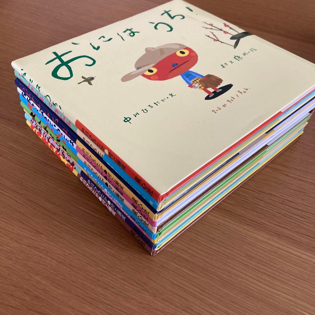 《未使用》ピーマン村の絵本たち 9冊セット