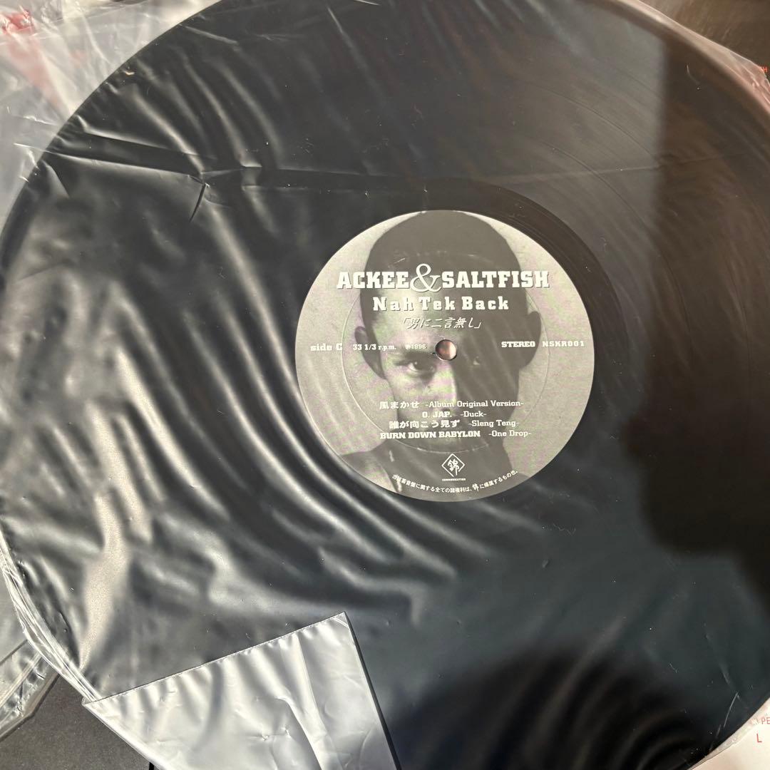 レアオリジナル2LP！ACKEE&SALTFISH NAH TEK BACK〜