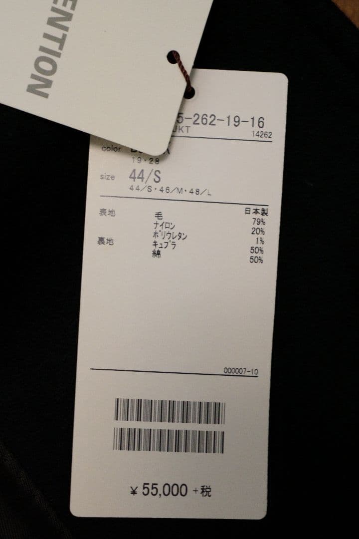 j*3様 [新品未使用]定価¥55,000 TACASi BEAMS ジャケット