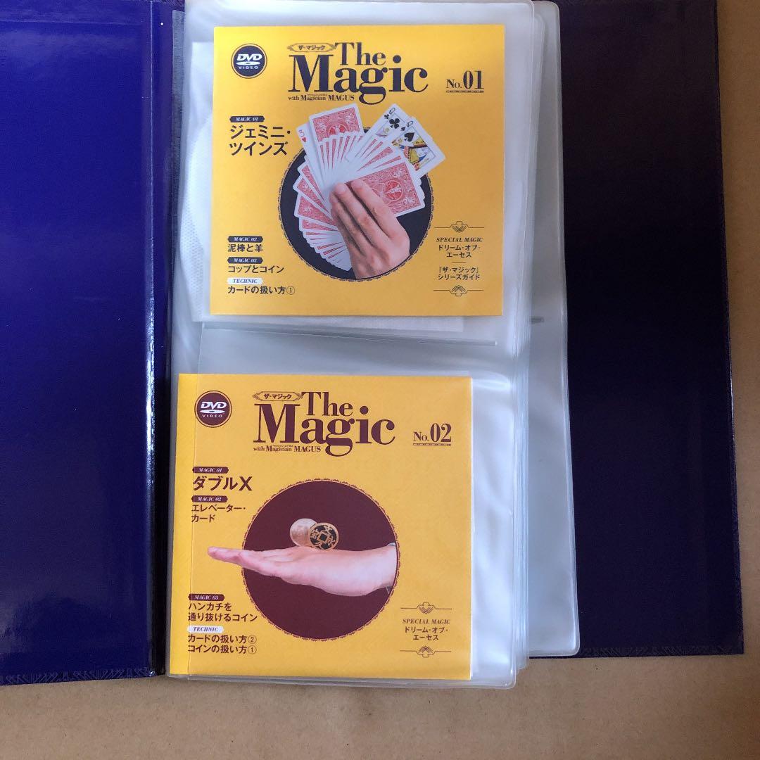 ディアゴスティーニ　the magic ザ　マジック(1巻〜21巻)