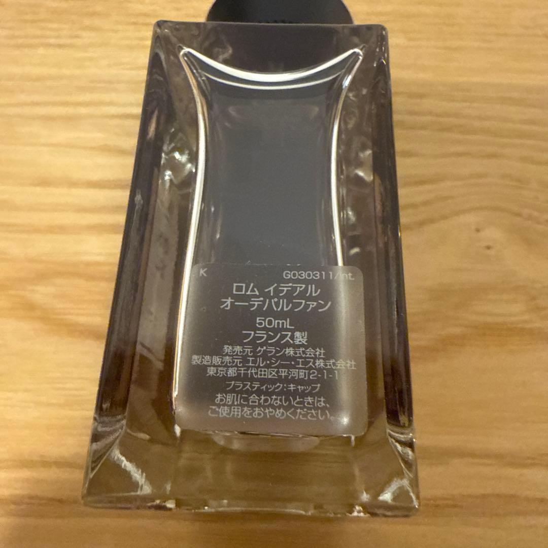Guerlain ゲラン　ロム イデアル - オーデパルファン