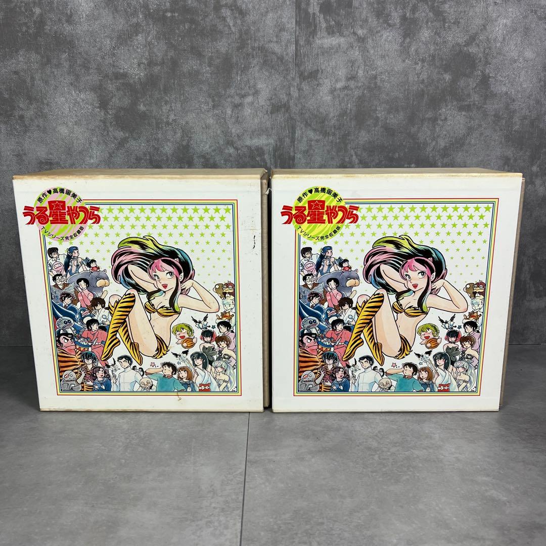 当時物　うる星やつら　レーザーディスクまとめ　TVシリーズ完全収録版　完結篇