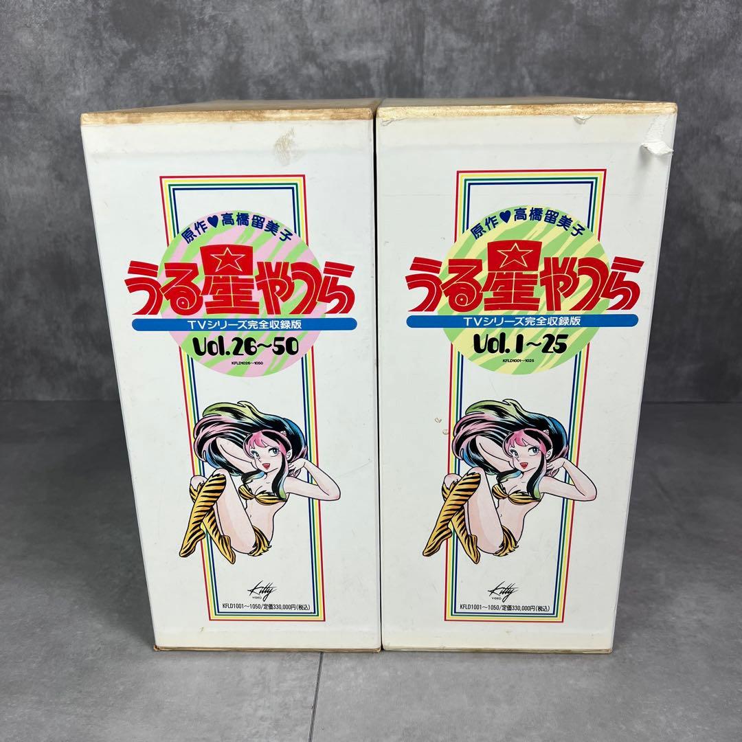 当時物　うる星やつら　レーザーディスクまとめ　TVシリーズ完全収録版　完結篇